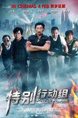 亚洲狠狠成人综合网